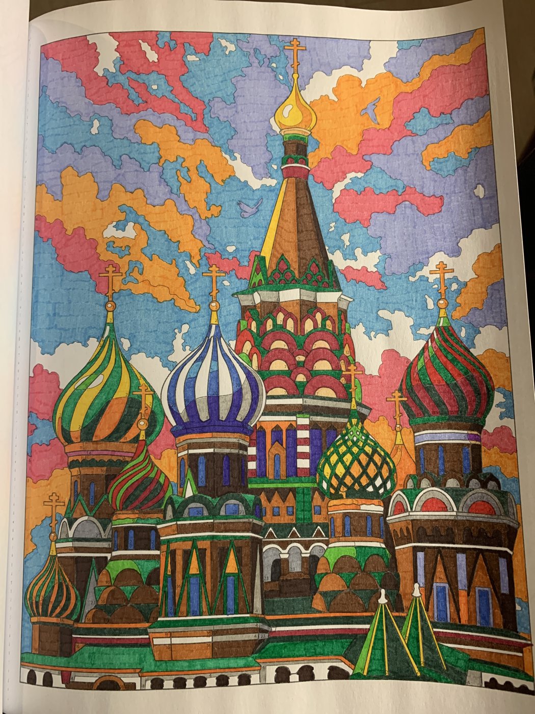 Работа от Bersok