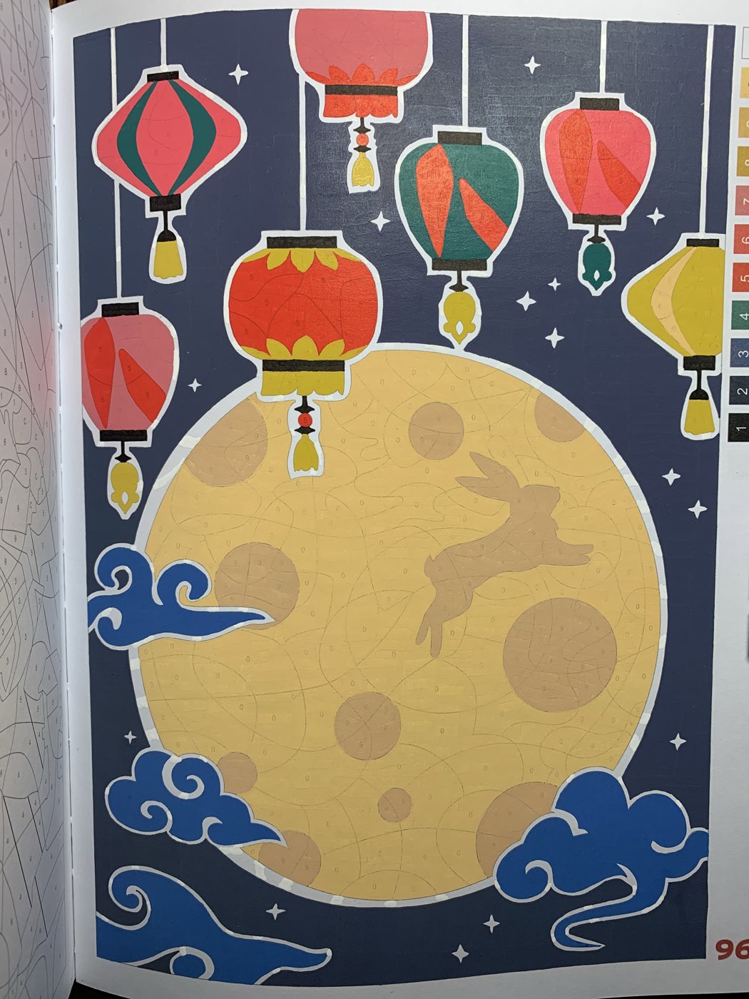 Работа от Bersok