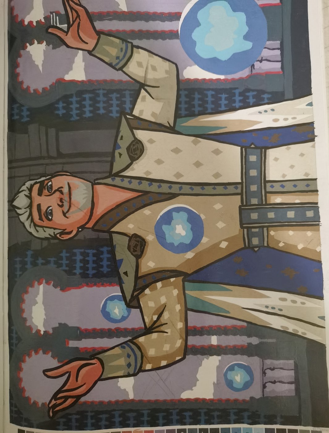 Работа от Katykat86