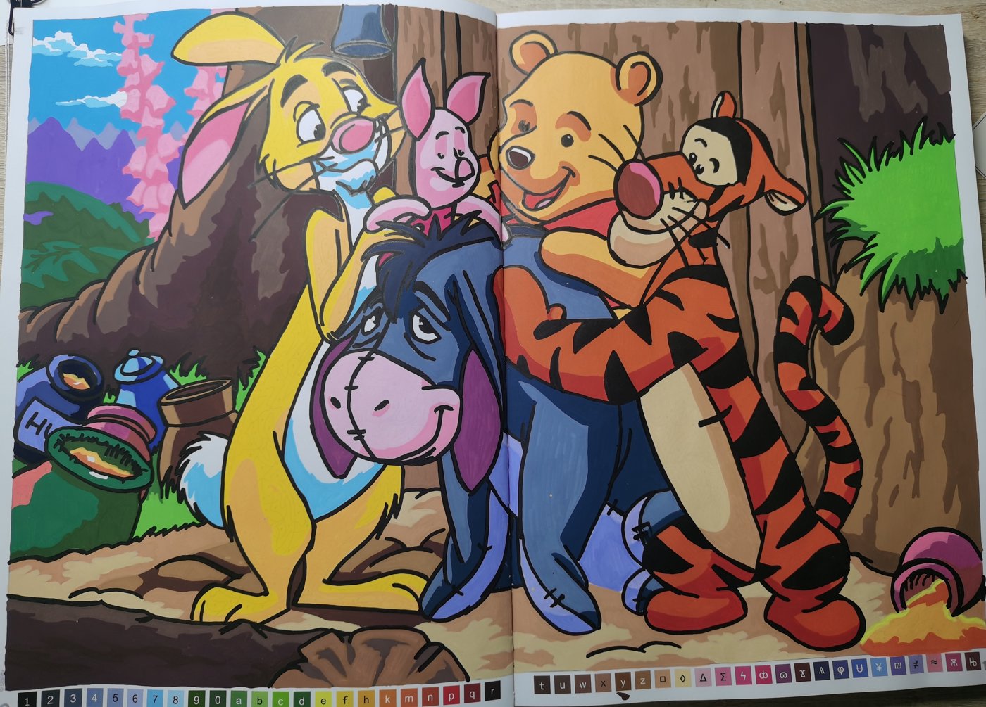 Работа от Katykat86