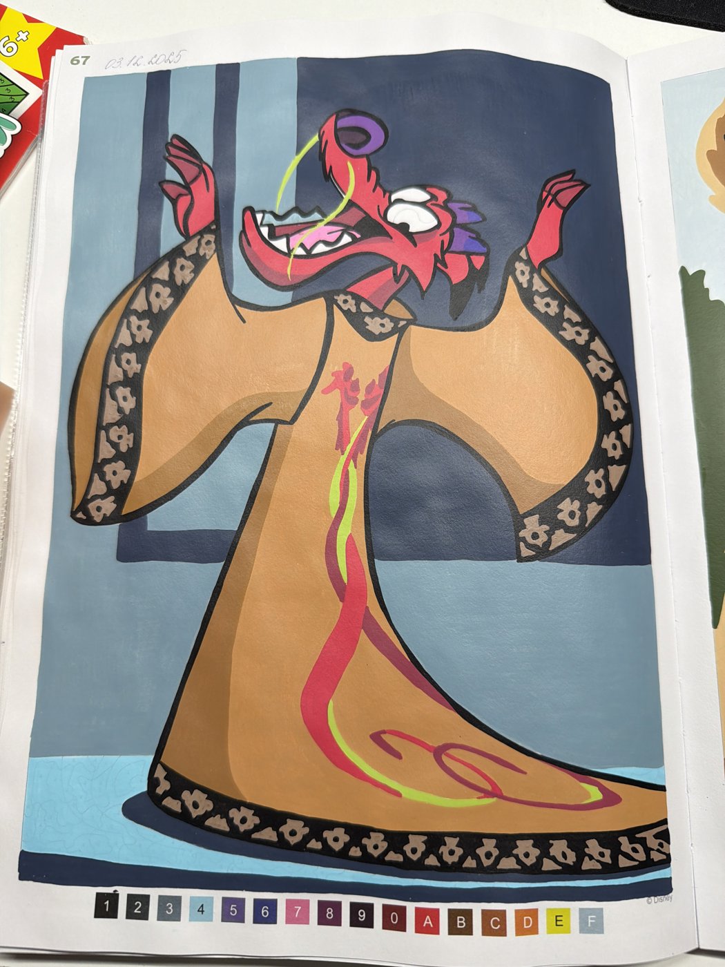 Работа от tanka05