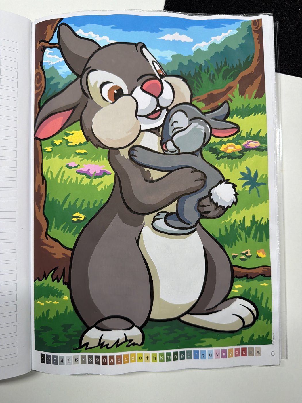 Работа от tanka05