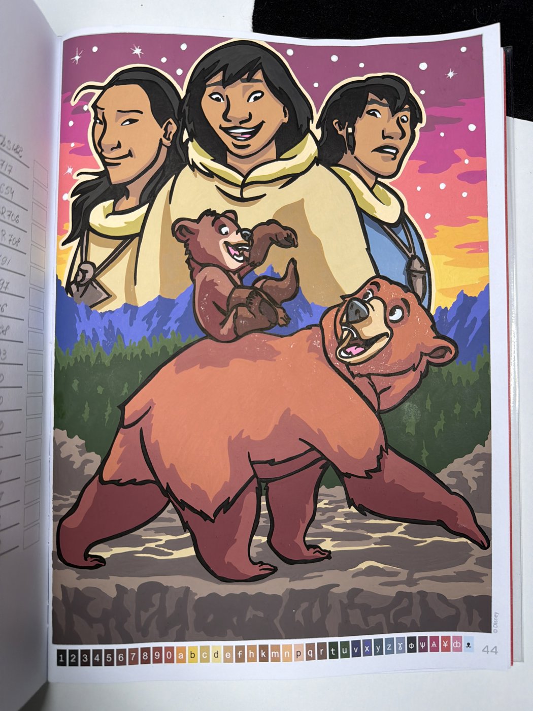 Работа от tanka05