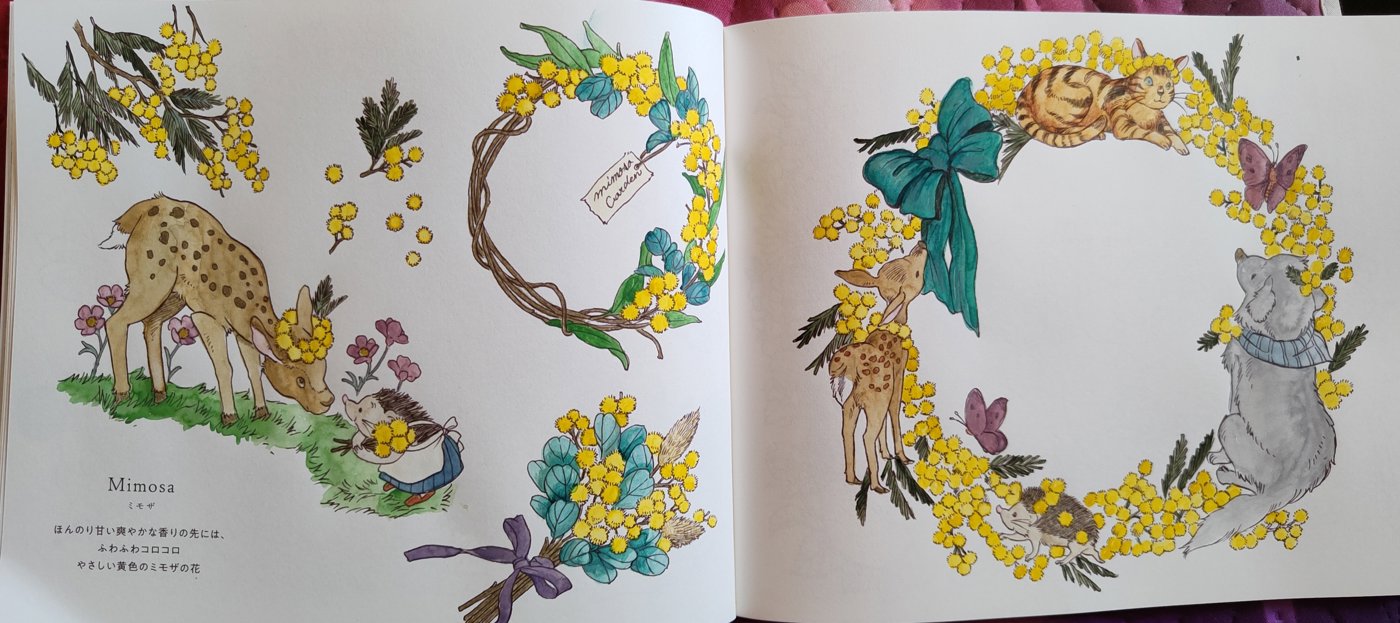 Работа от Eihaz