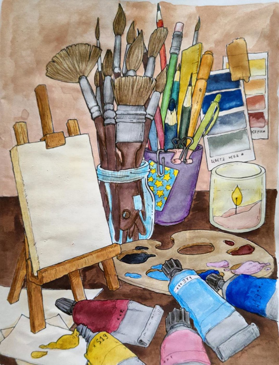 Работа от Eihaz