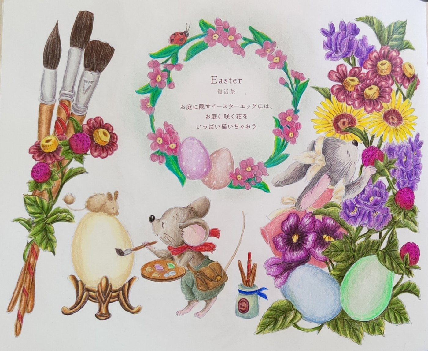 Работа от Eihaz