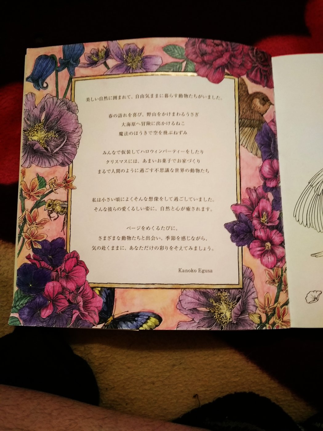 Работа от Eihaz