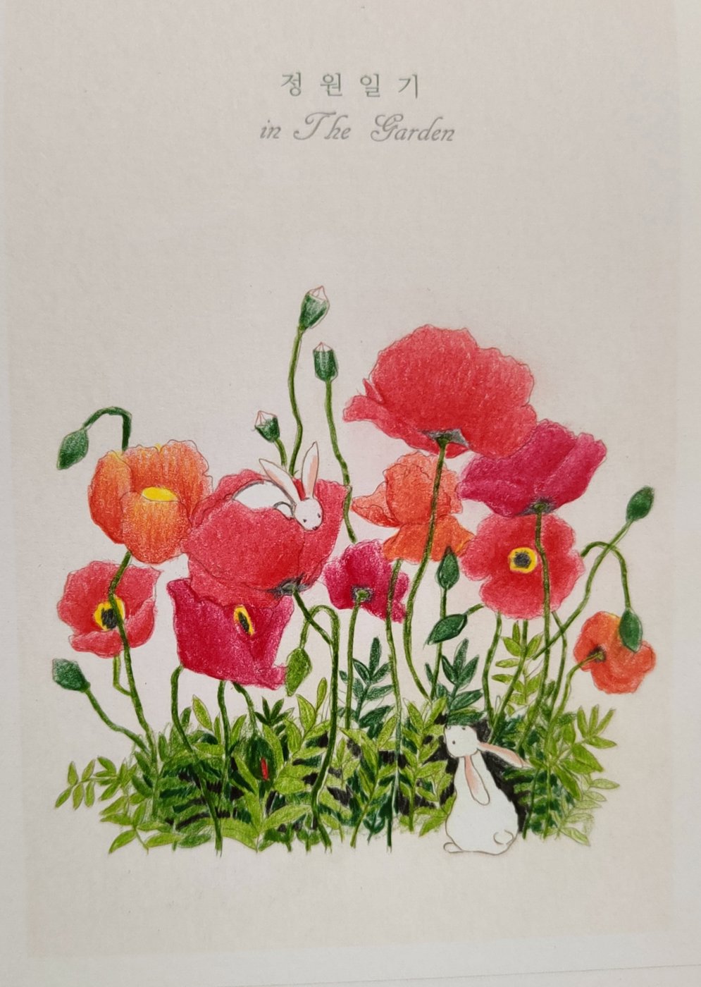 Работа от Eihaz