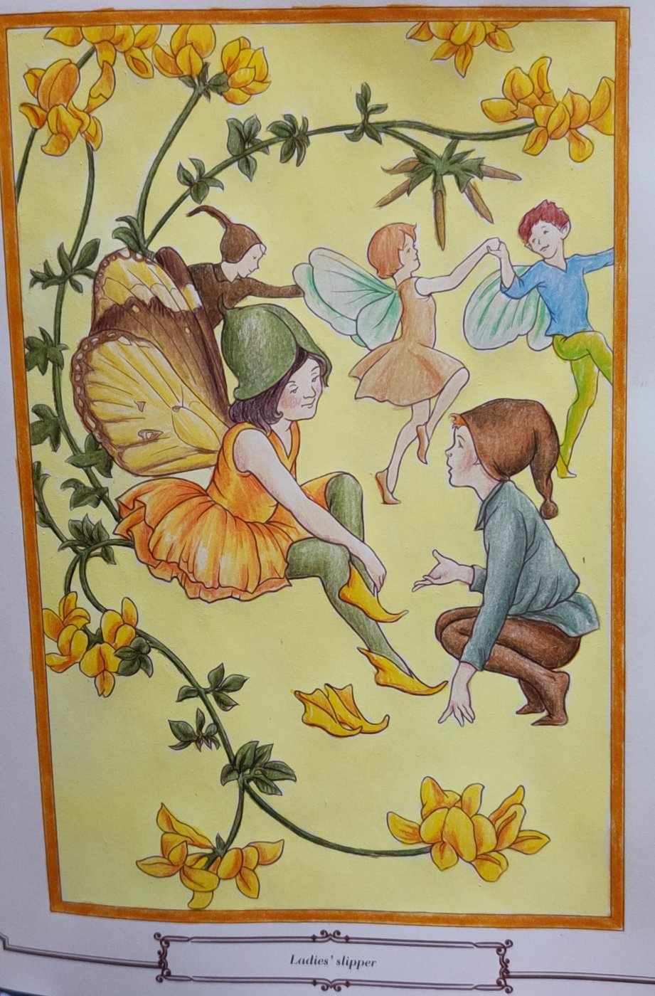 Работа от Eihaz