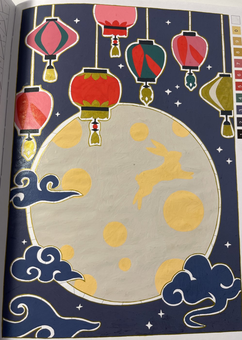 Работа от arelove