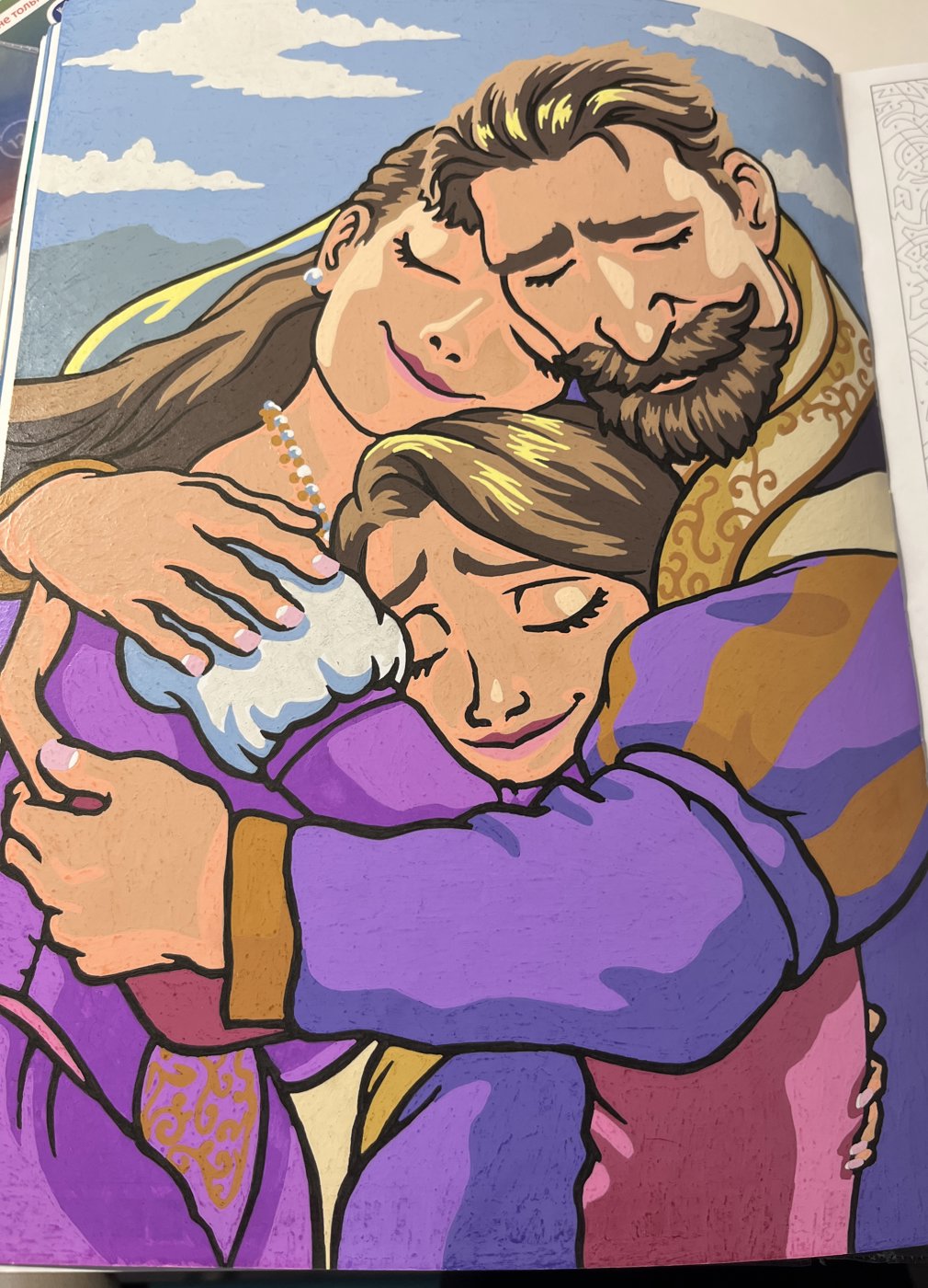 Работа от arelove