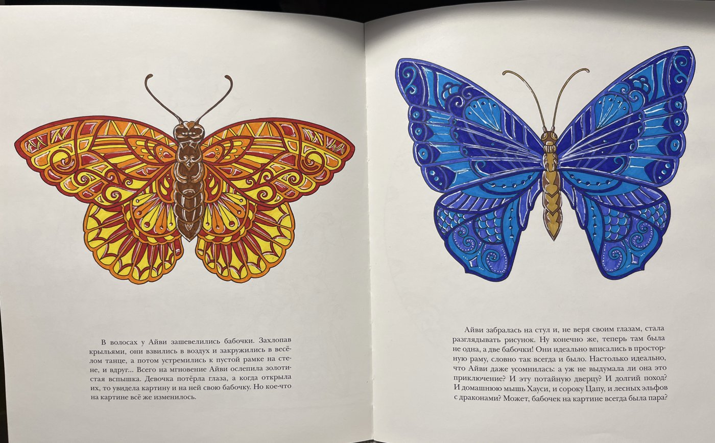 Работа от arelove