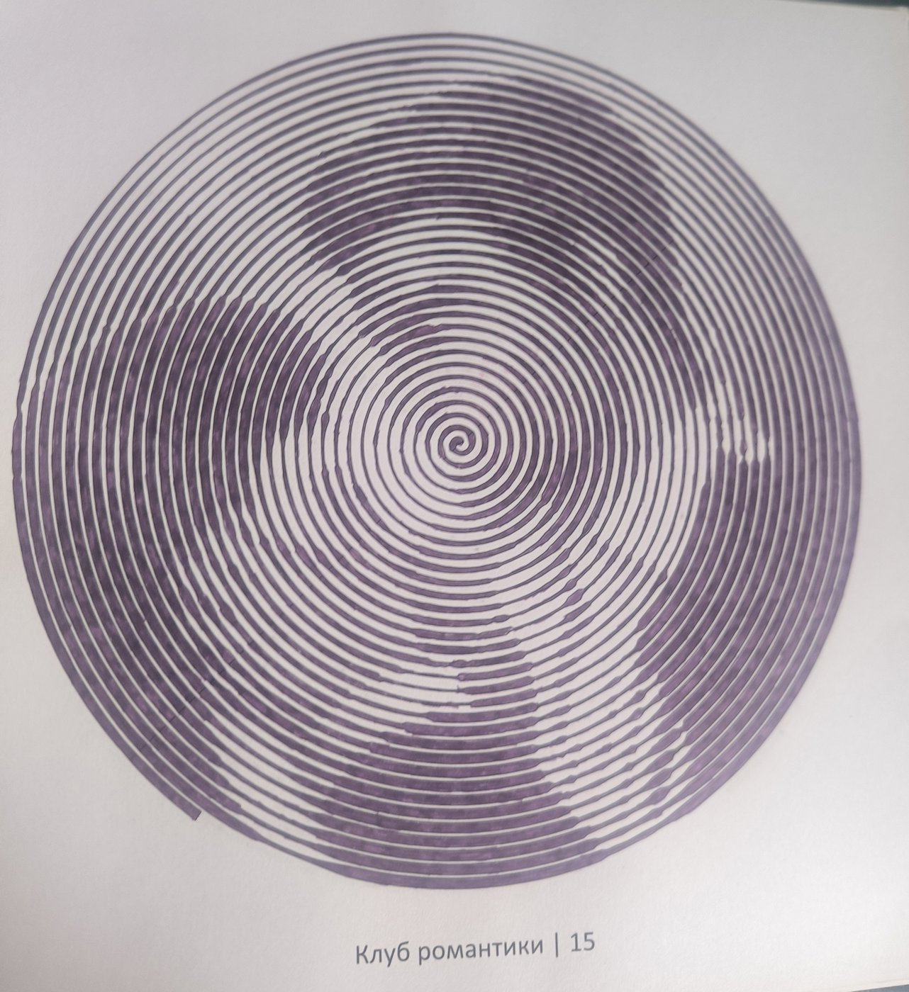 Влюбленные от VikaS