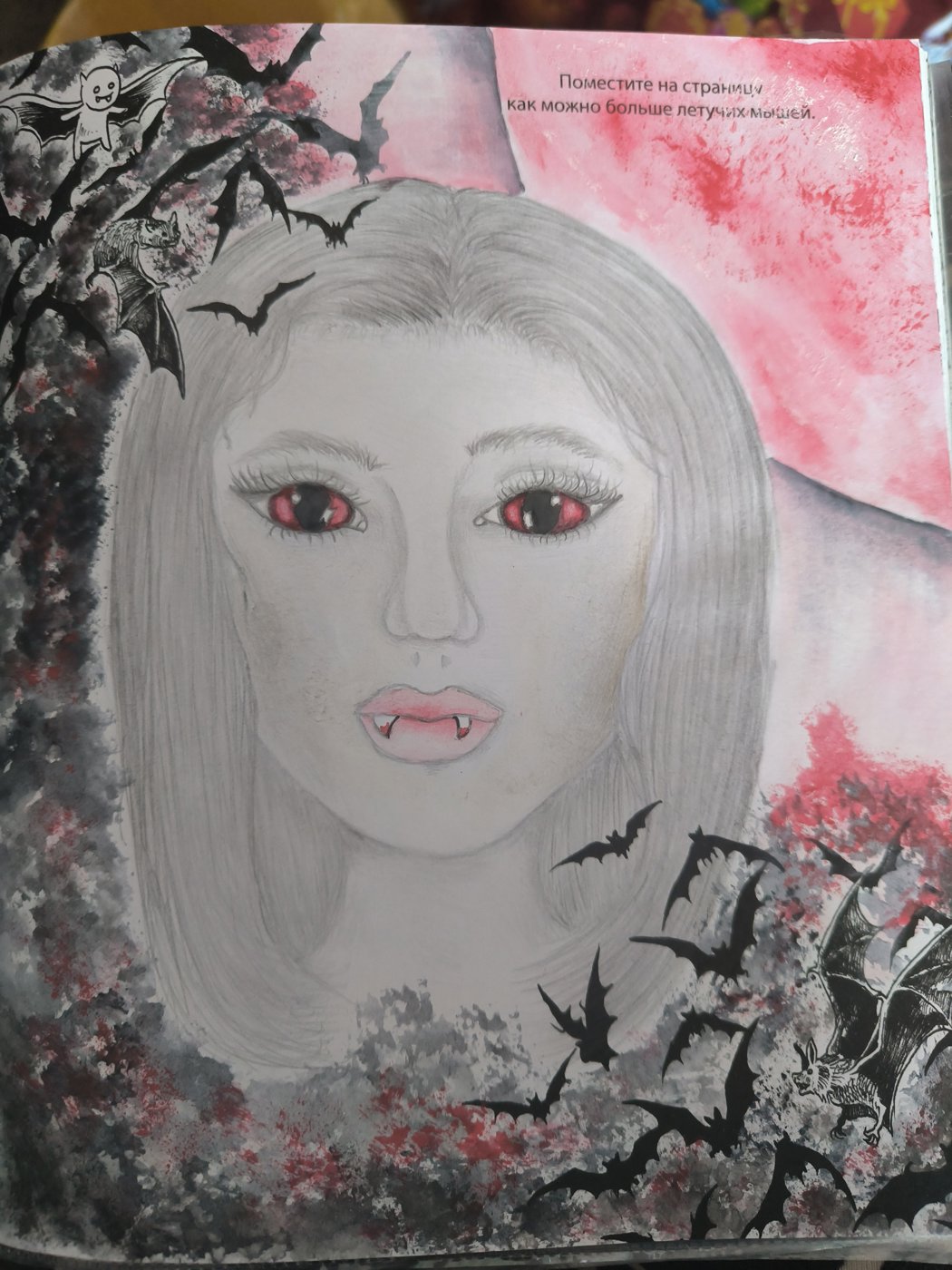 Вампирша от VikaS