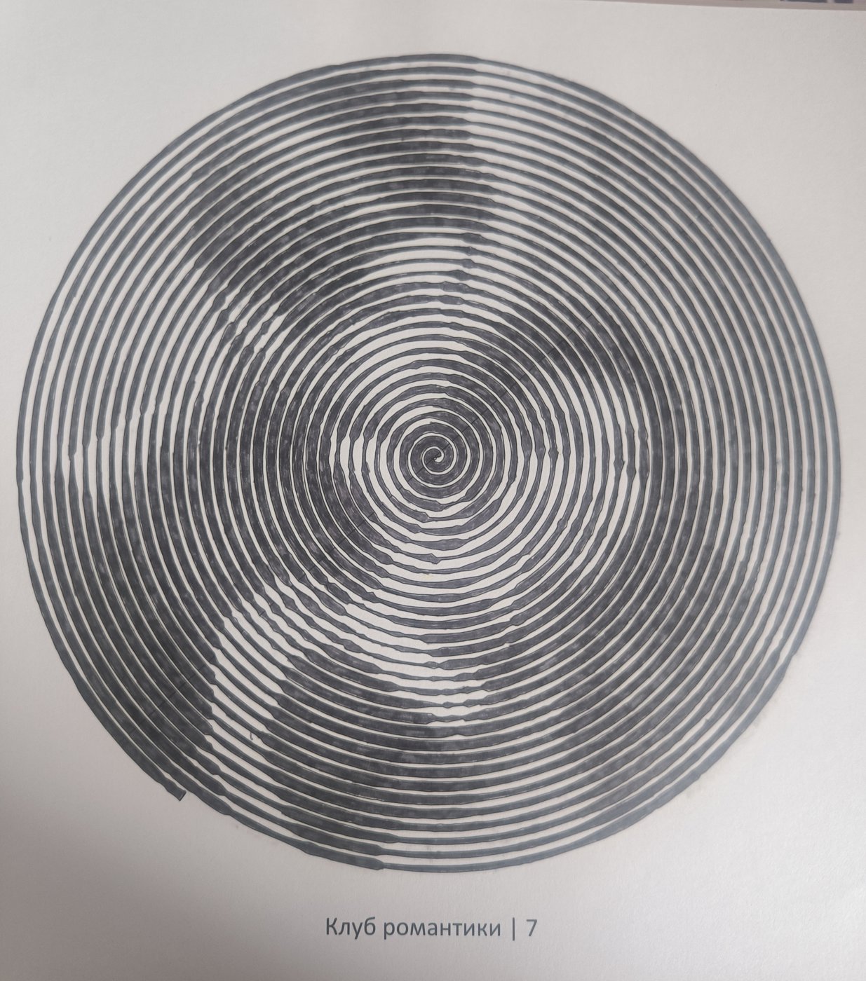 Влюбленные от VikaS