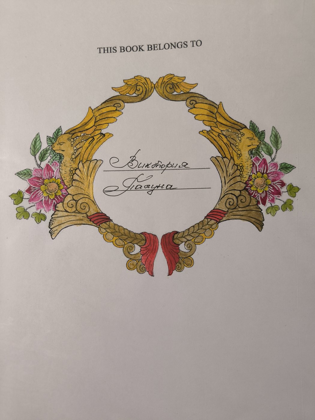 Рамка от VikaS