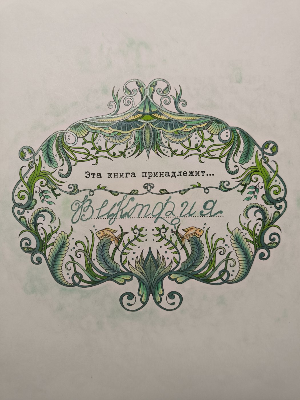 Растение воде от VikaS