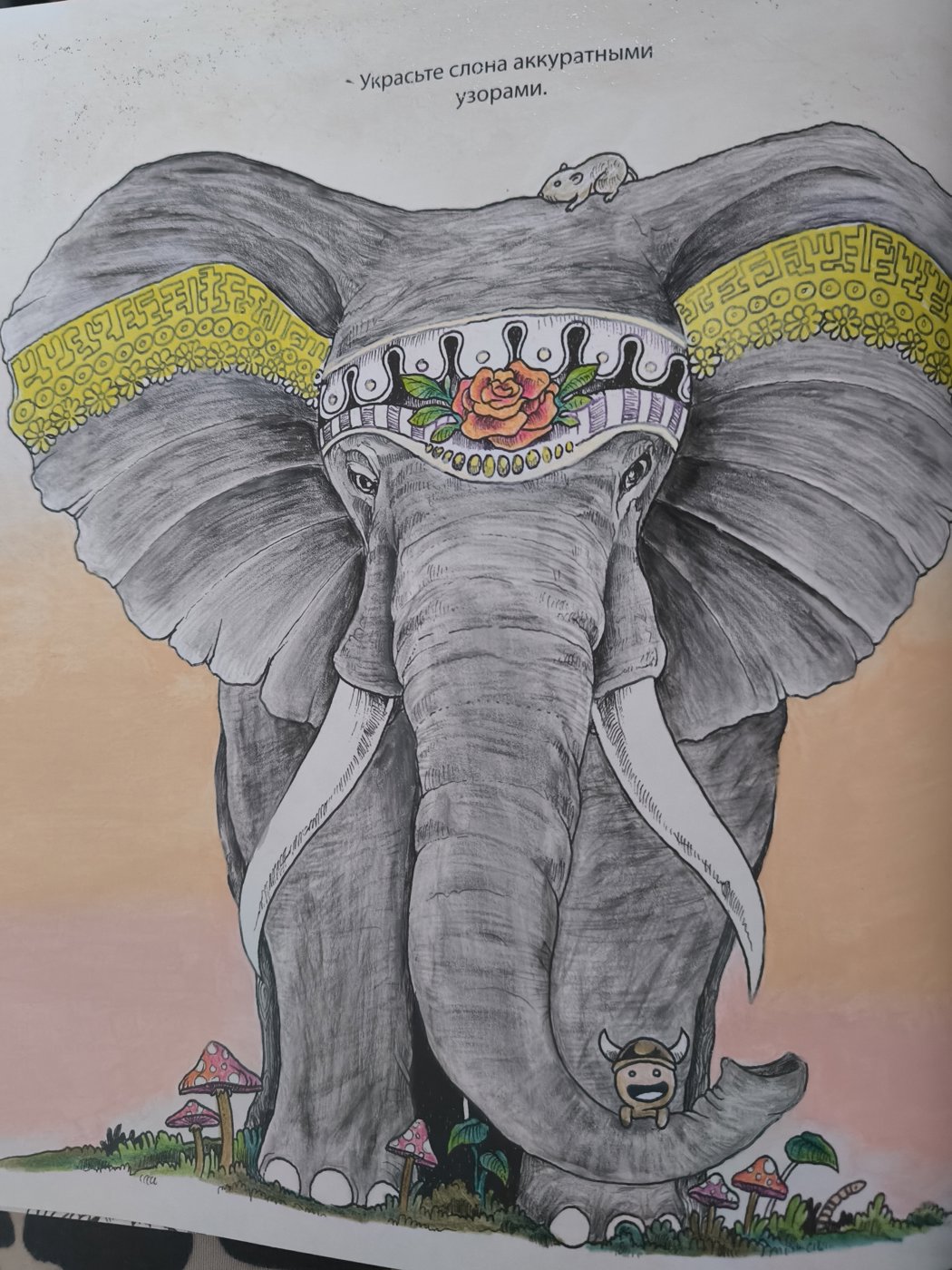 Слон от VikaS