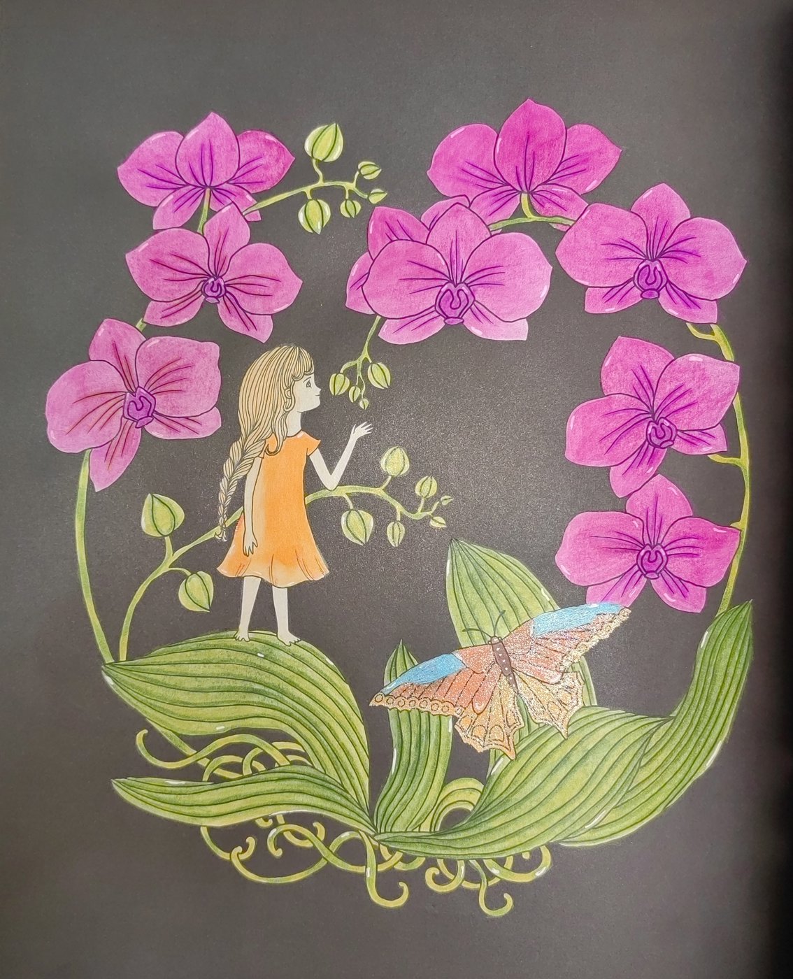 Работа от Кира