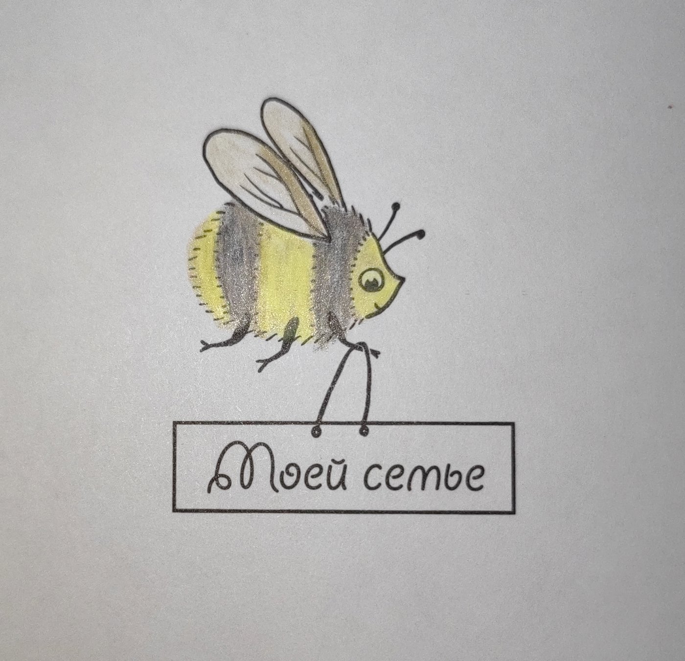 Работа от Кира