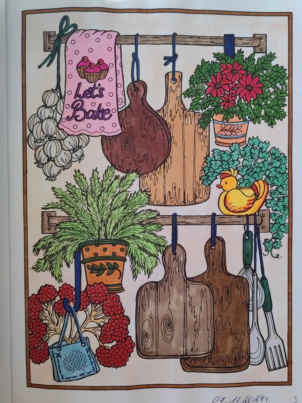 Работа от Кира