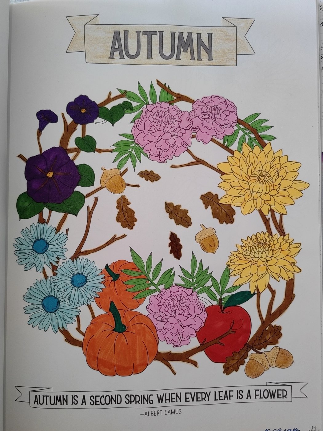 Работа от Кира