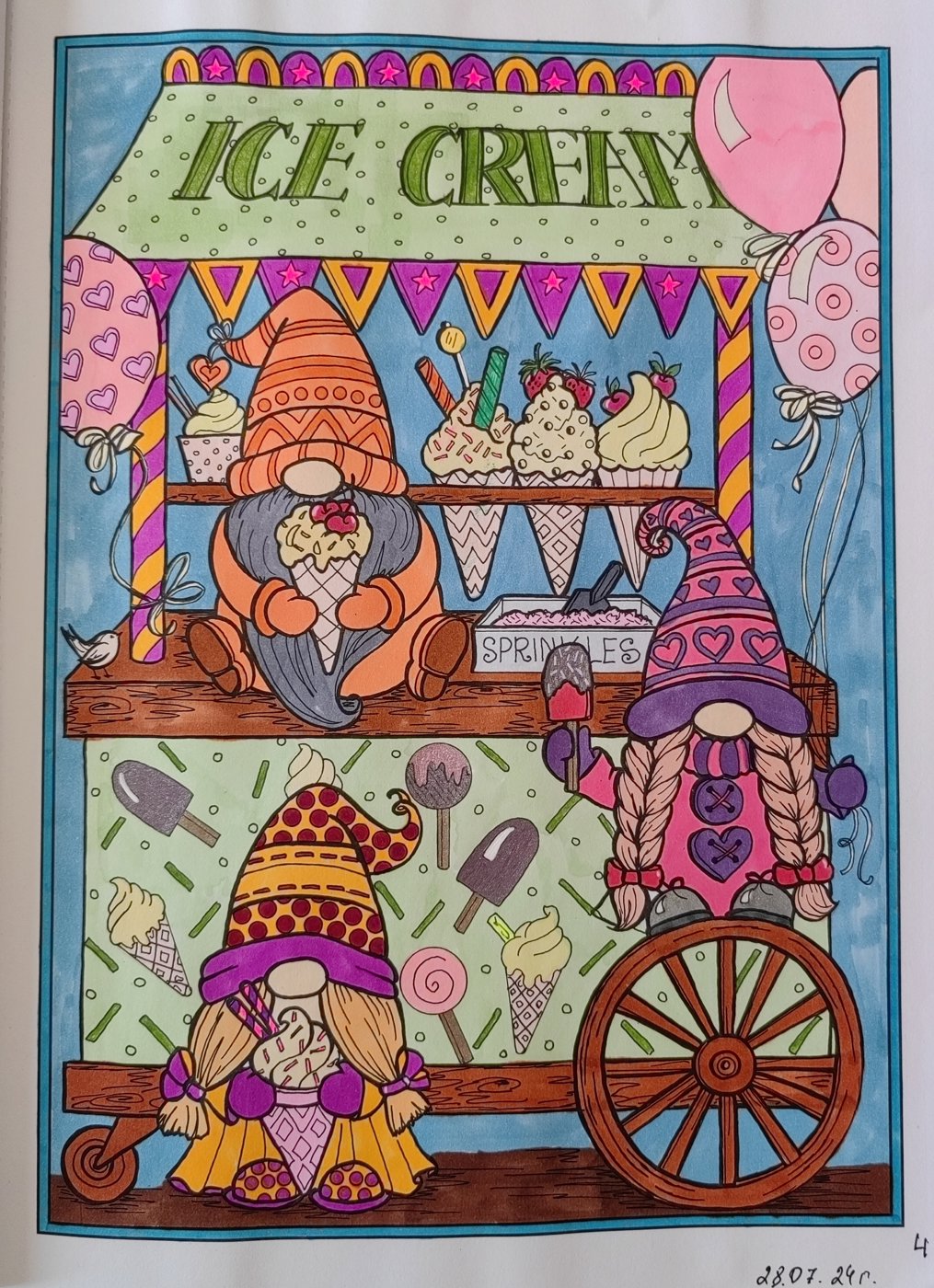 Работа от Кира