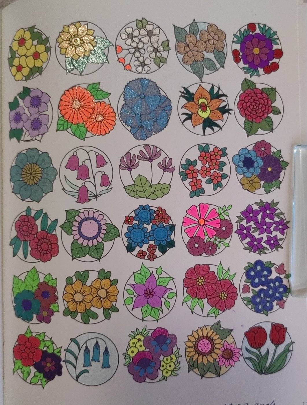 Работа от Кира