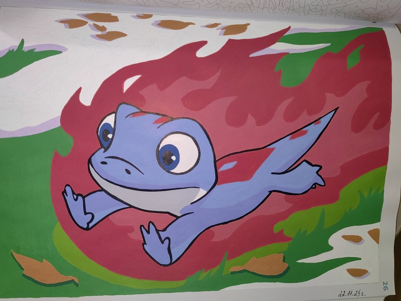 Работа от Кира