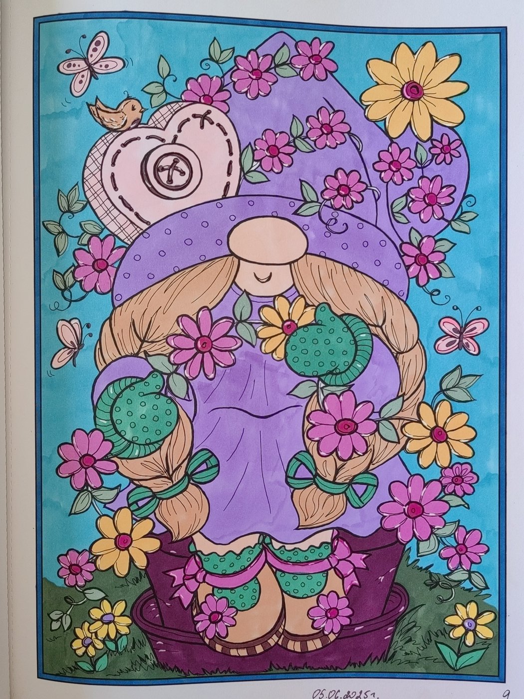 Работа от Кира