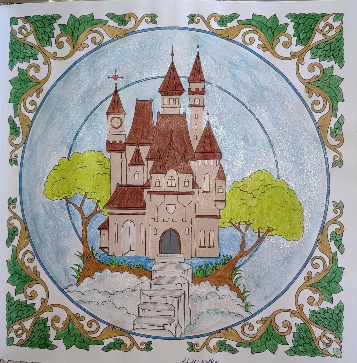 Работа от Кира