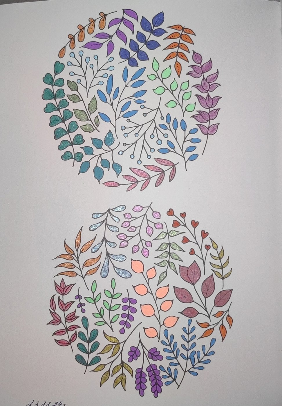 Работа от Кира