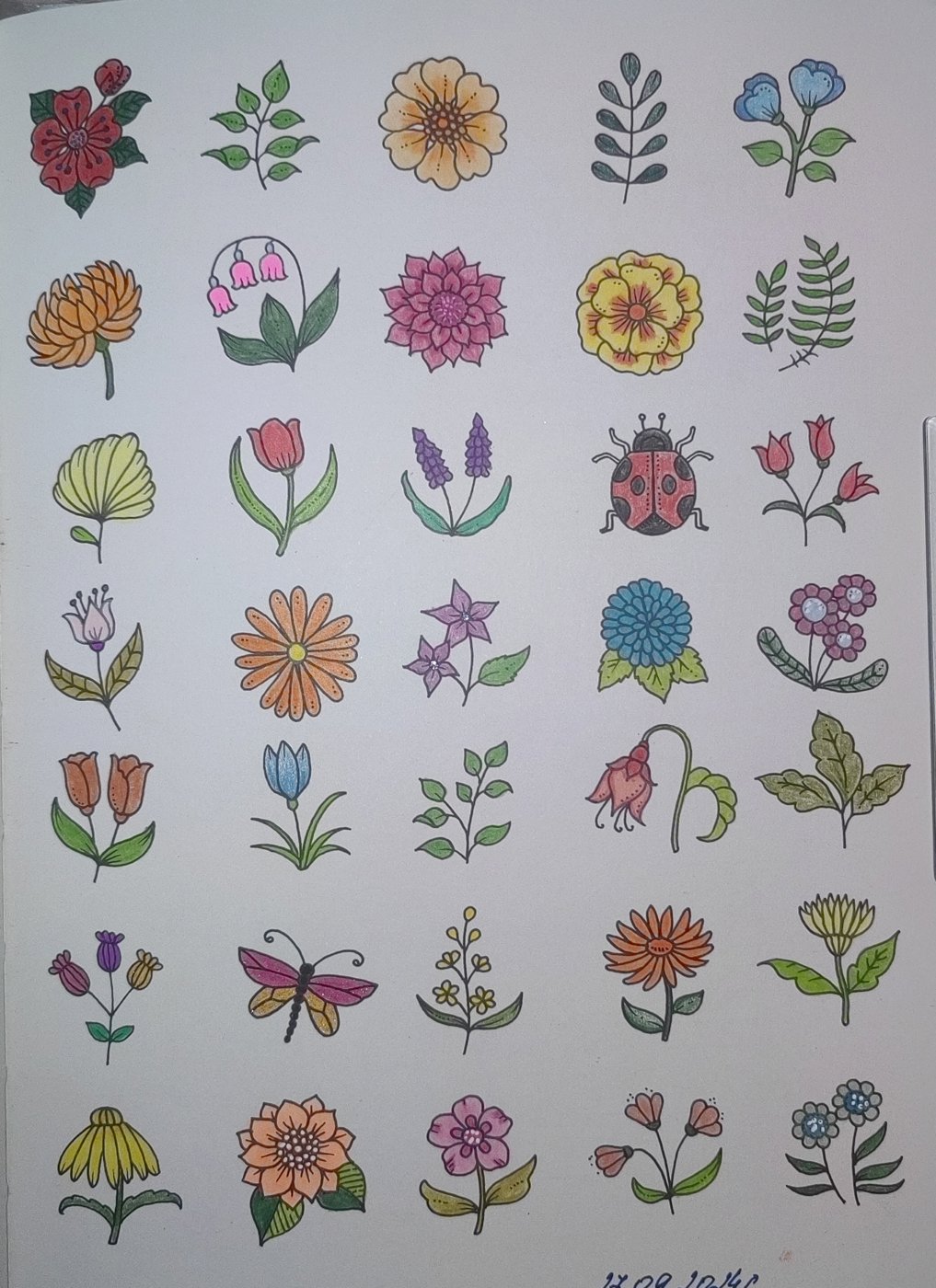 Работа от Кира