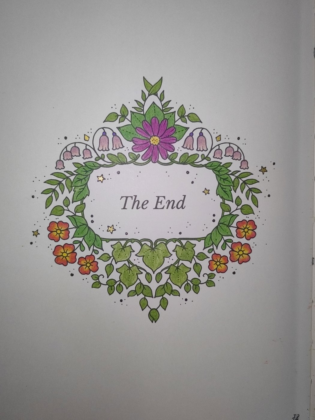 Работа от Кира