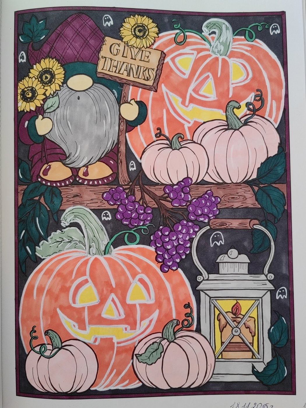 Работа от Кира