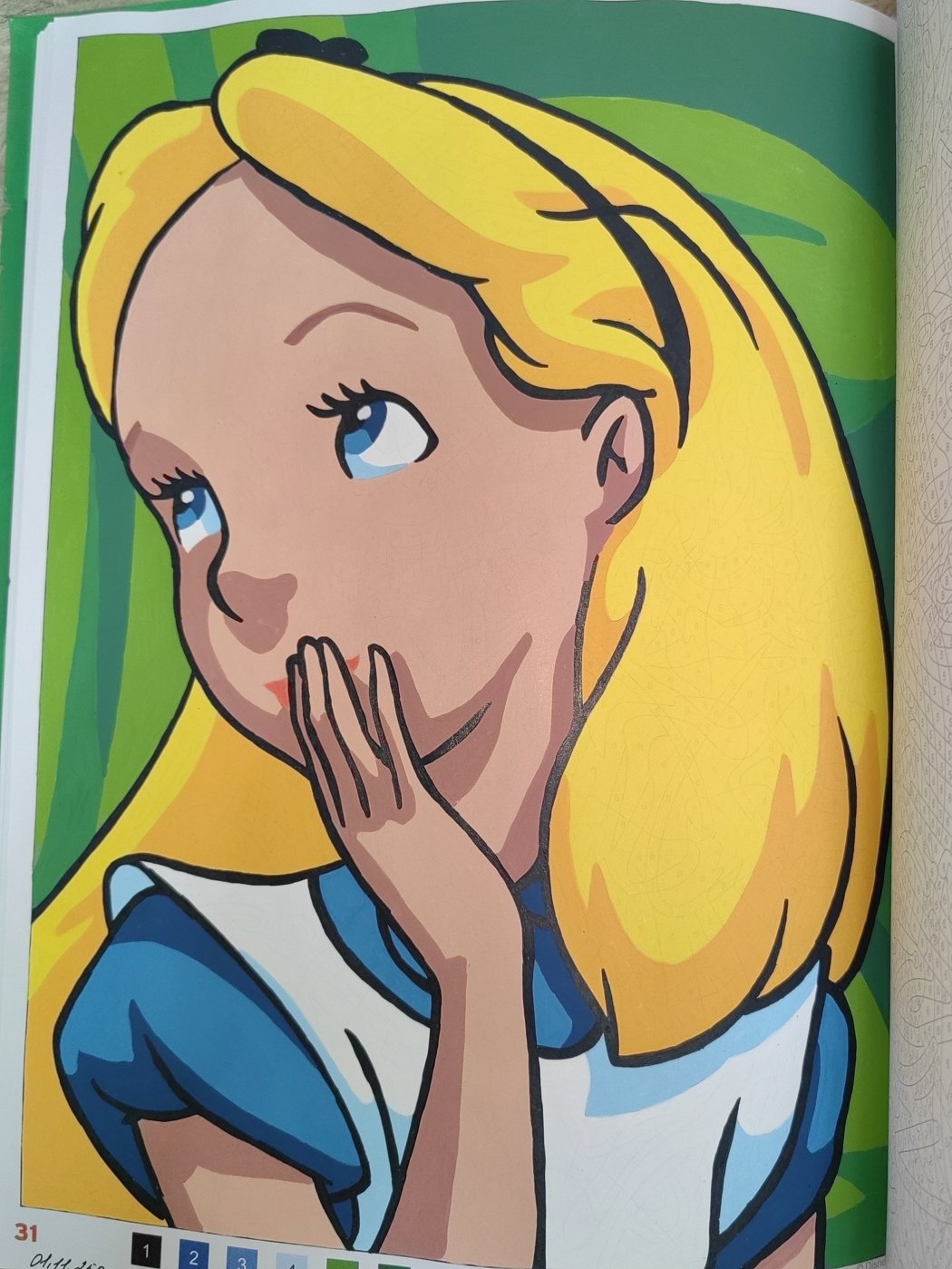 Работа от Кира