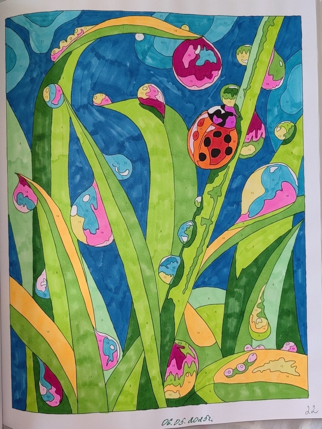 Работа от Кира