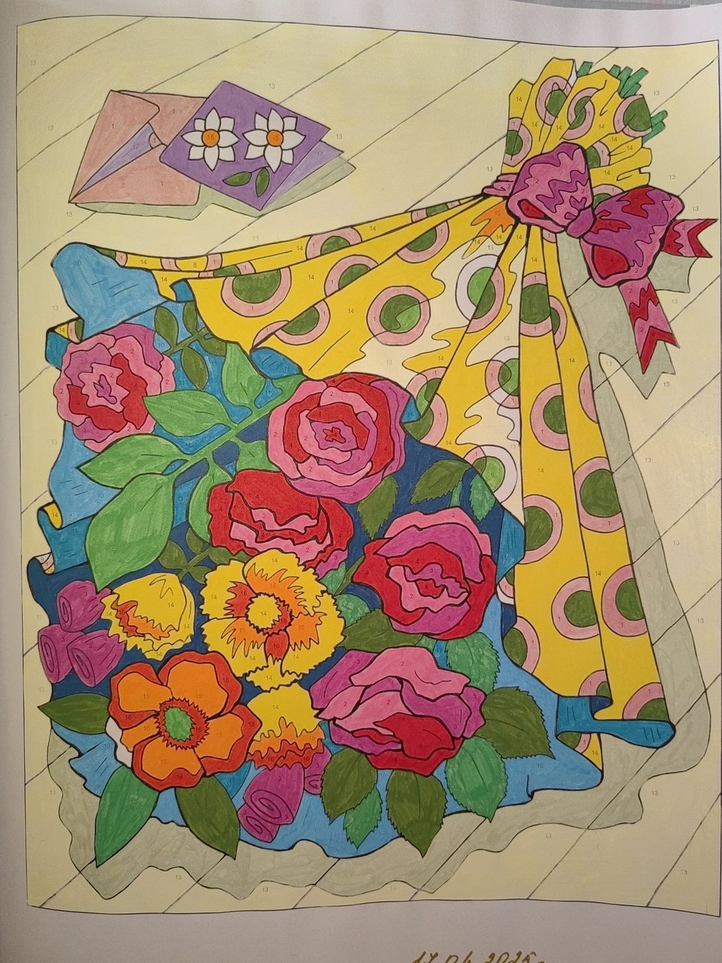 Работа от Кира