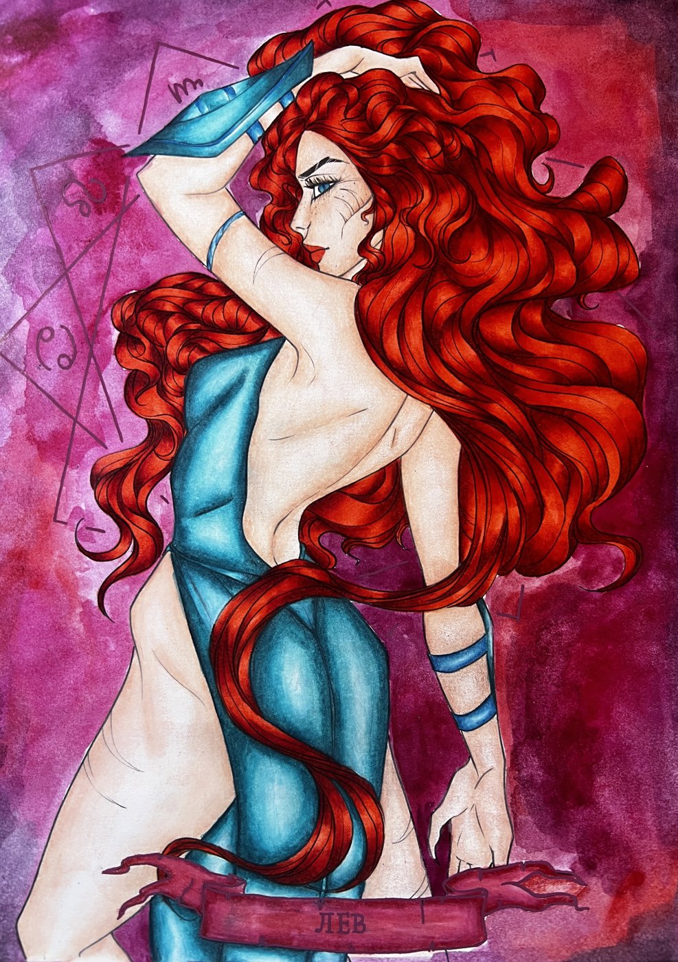 Работа от Карина