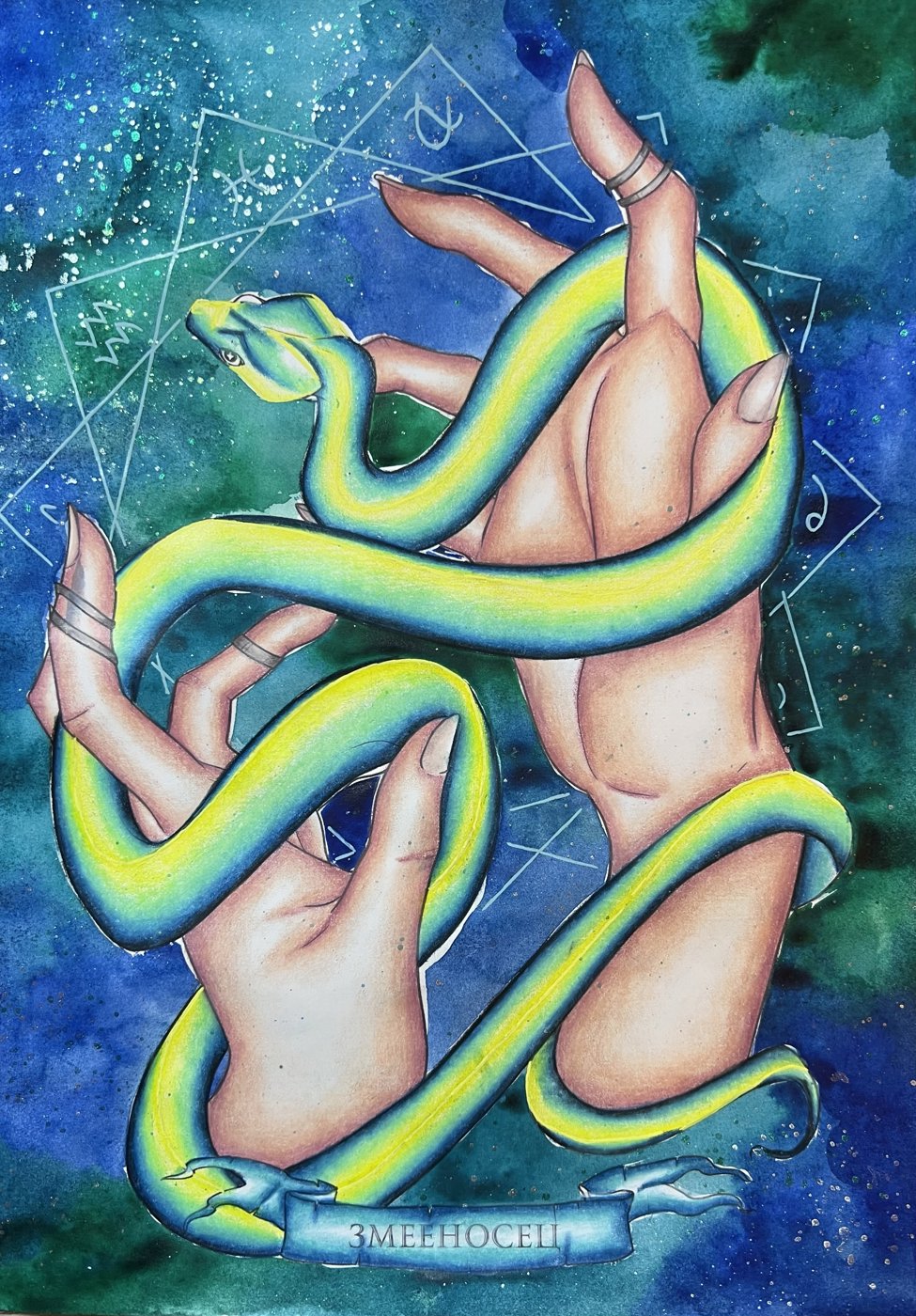 Работа от Карина