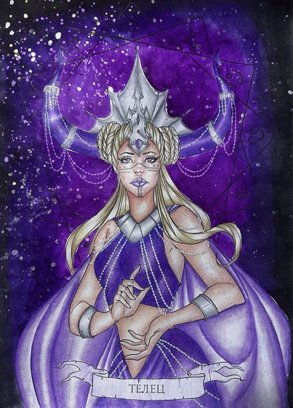 Работа от Карина