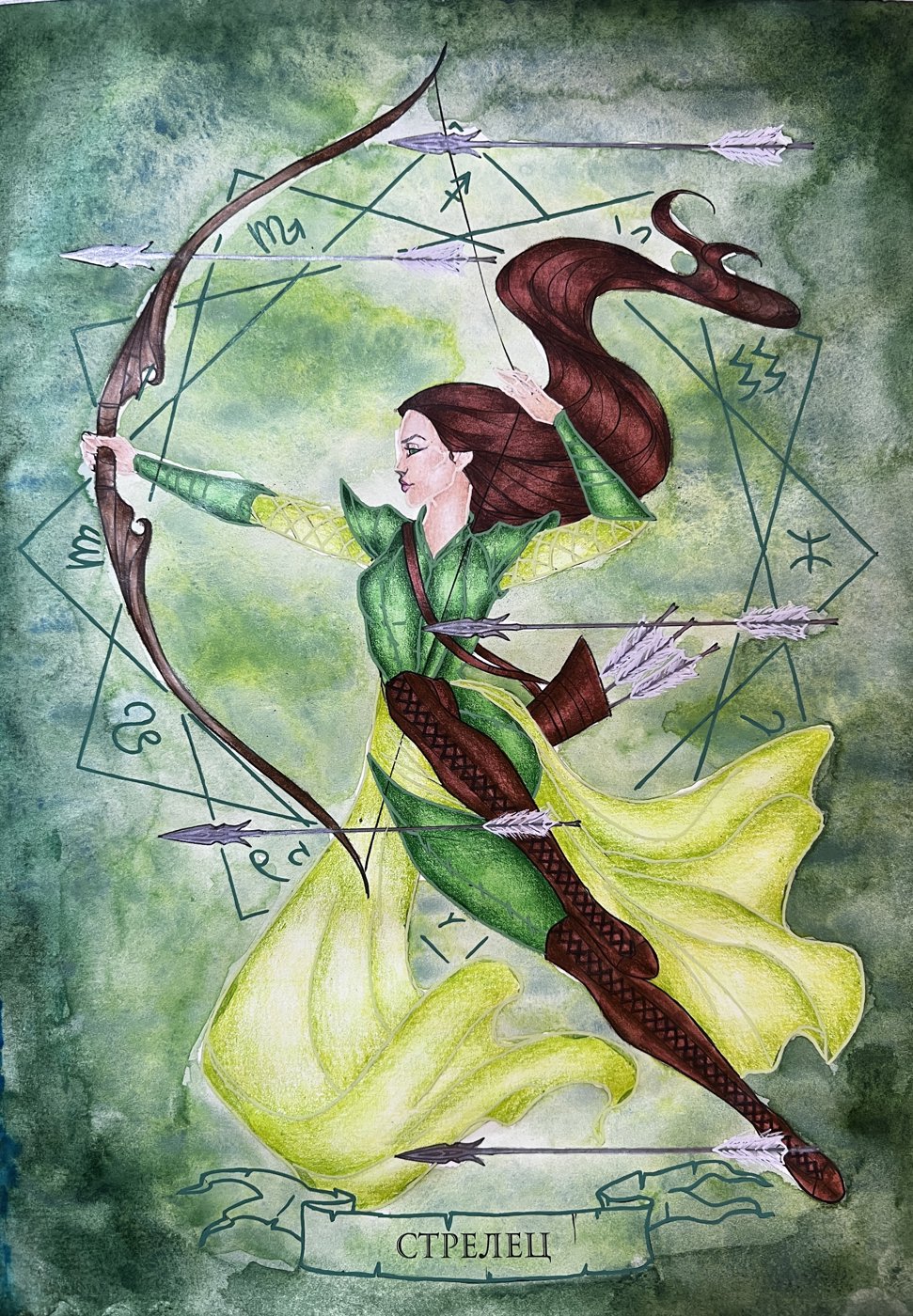 Работа от Карина