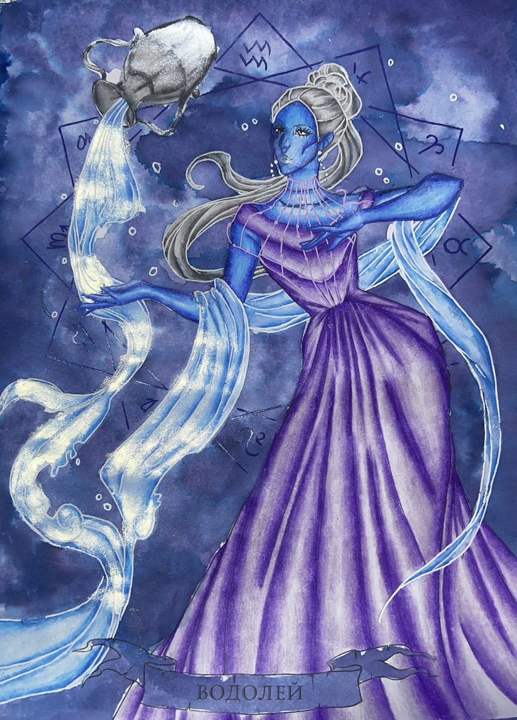 Работа от Карина