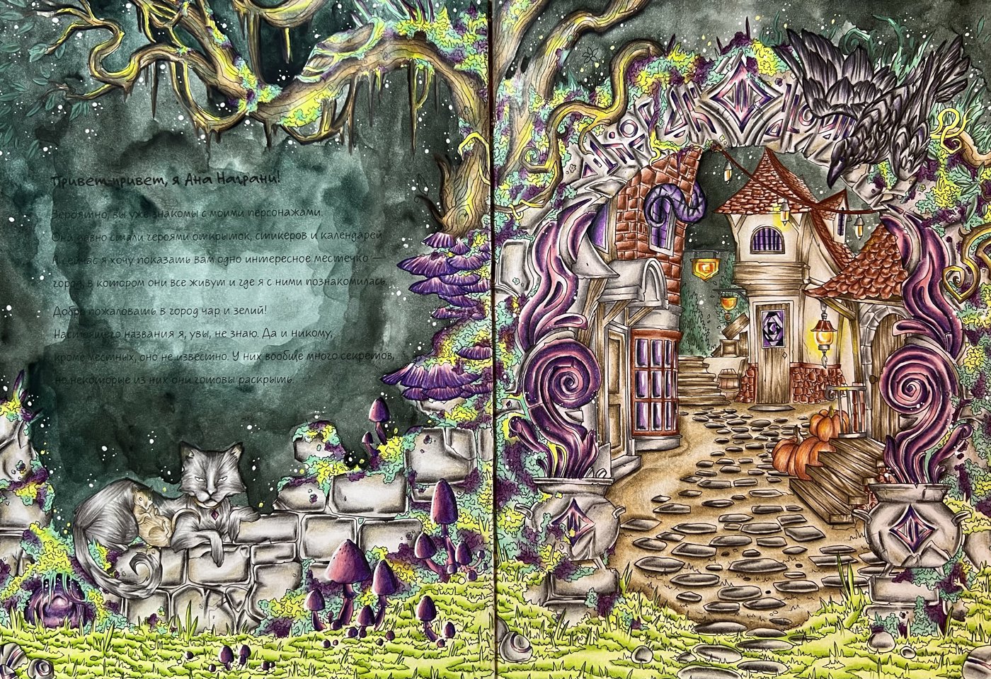 Работа от Карина