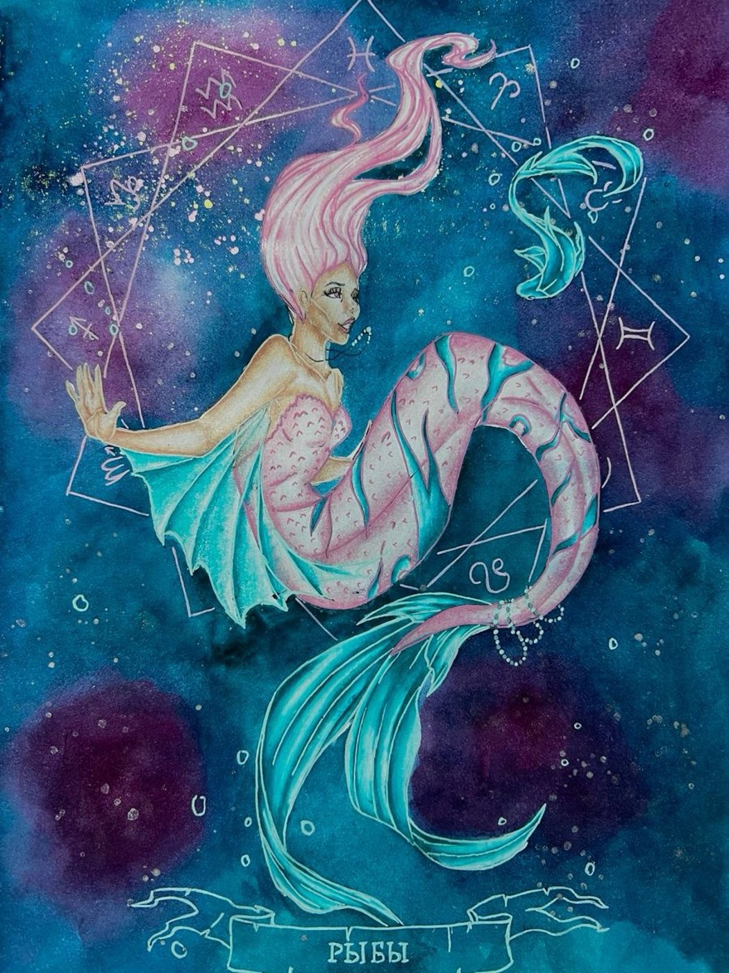 Работа от Карина