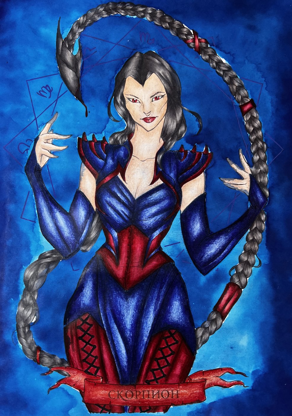 Работа от Карина