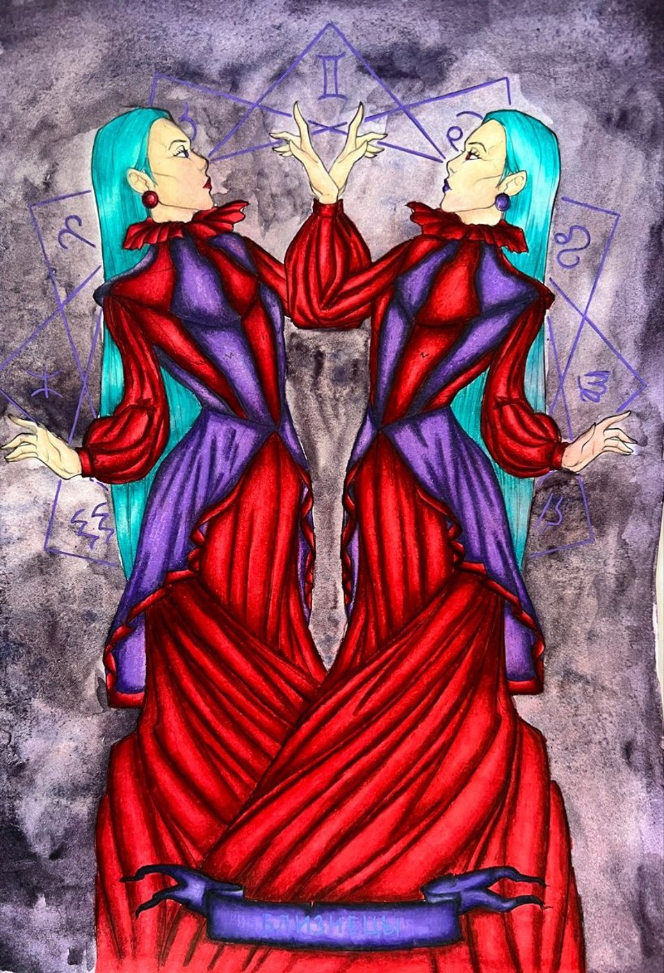 Работа от Карина