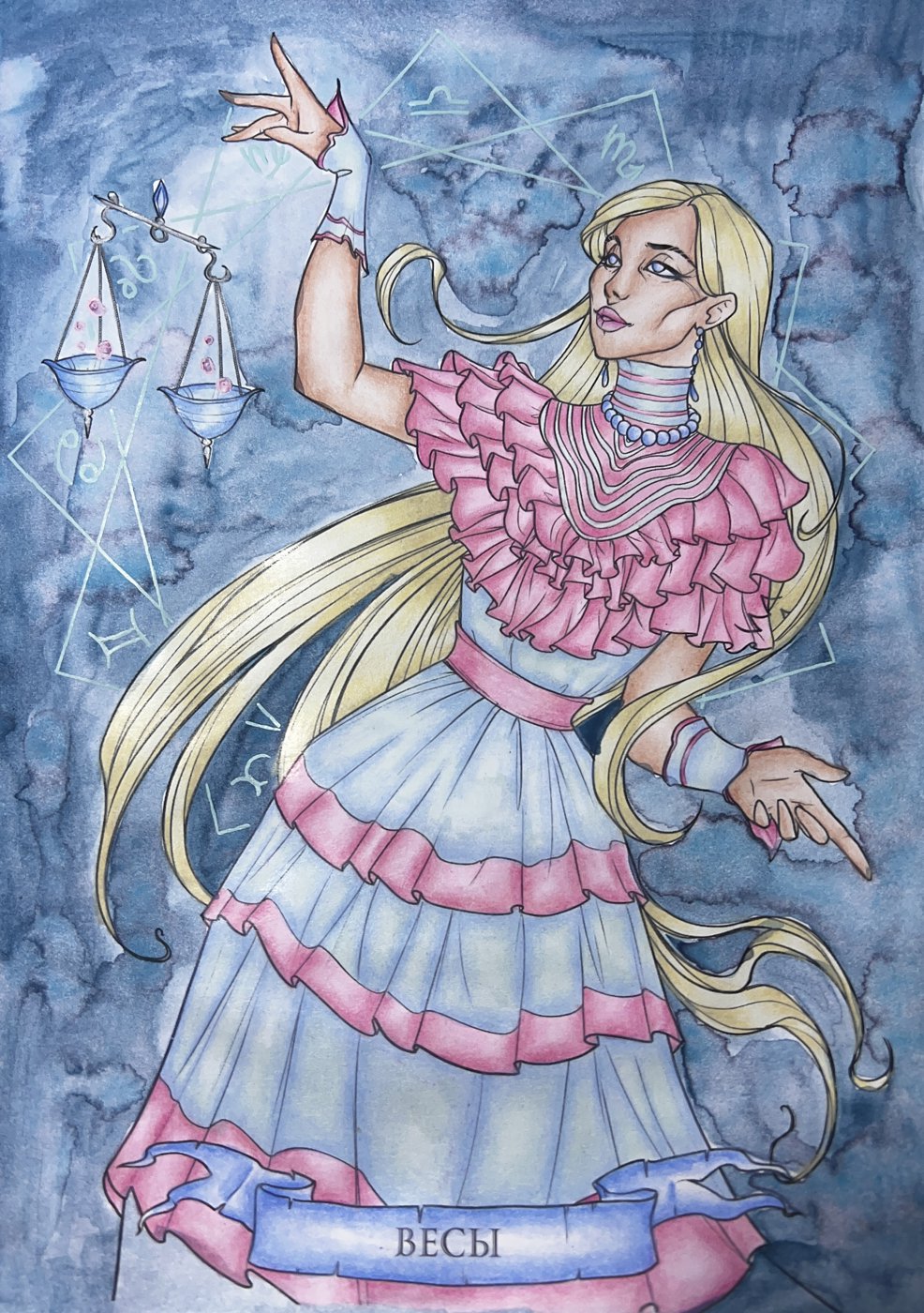 Работа от Карина