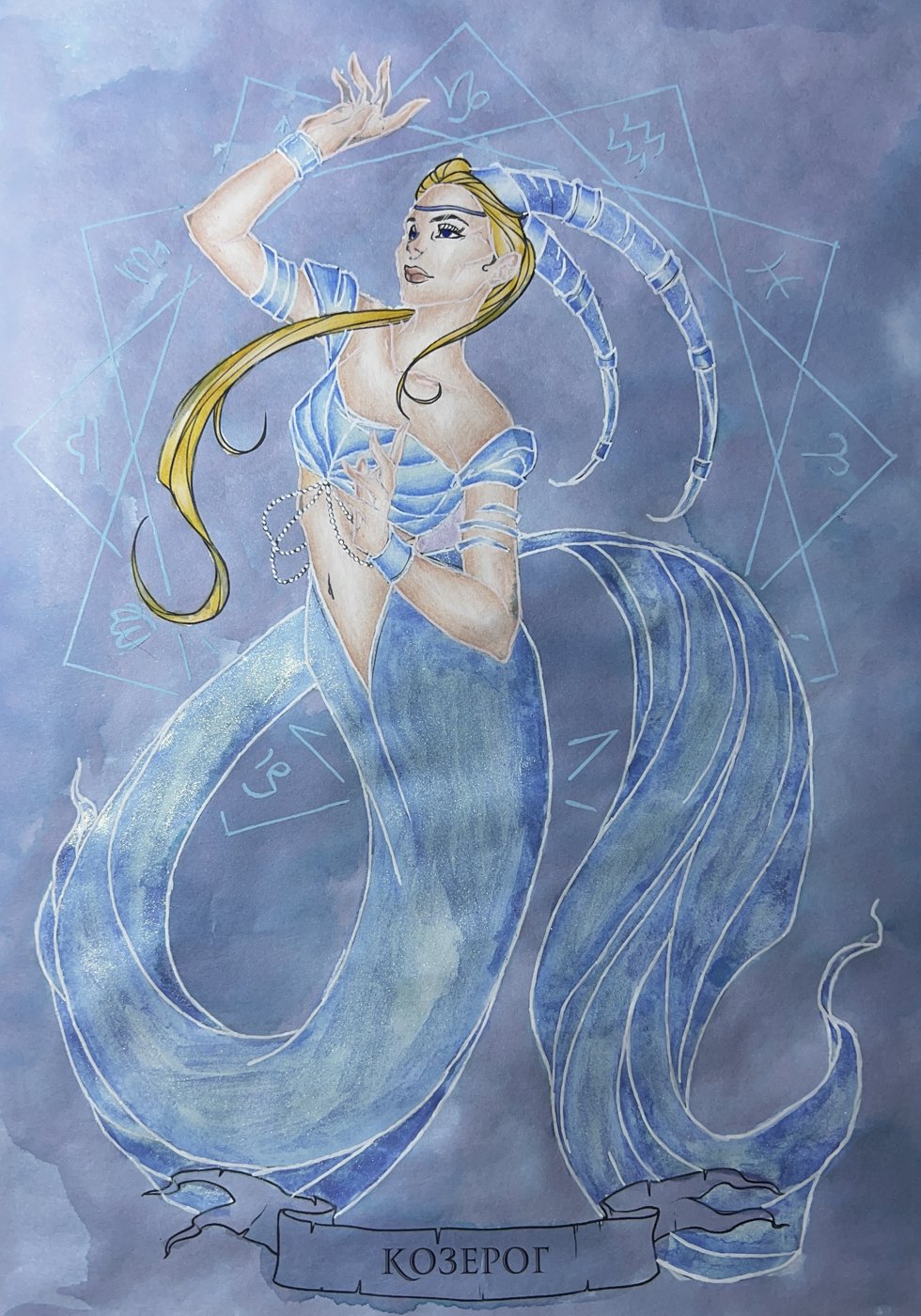 Работа от Карина