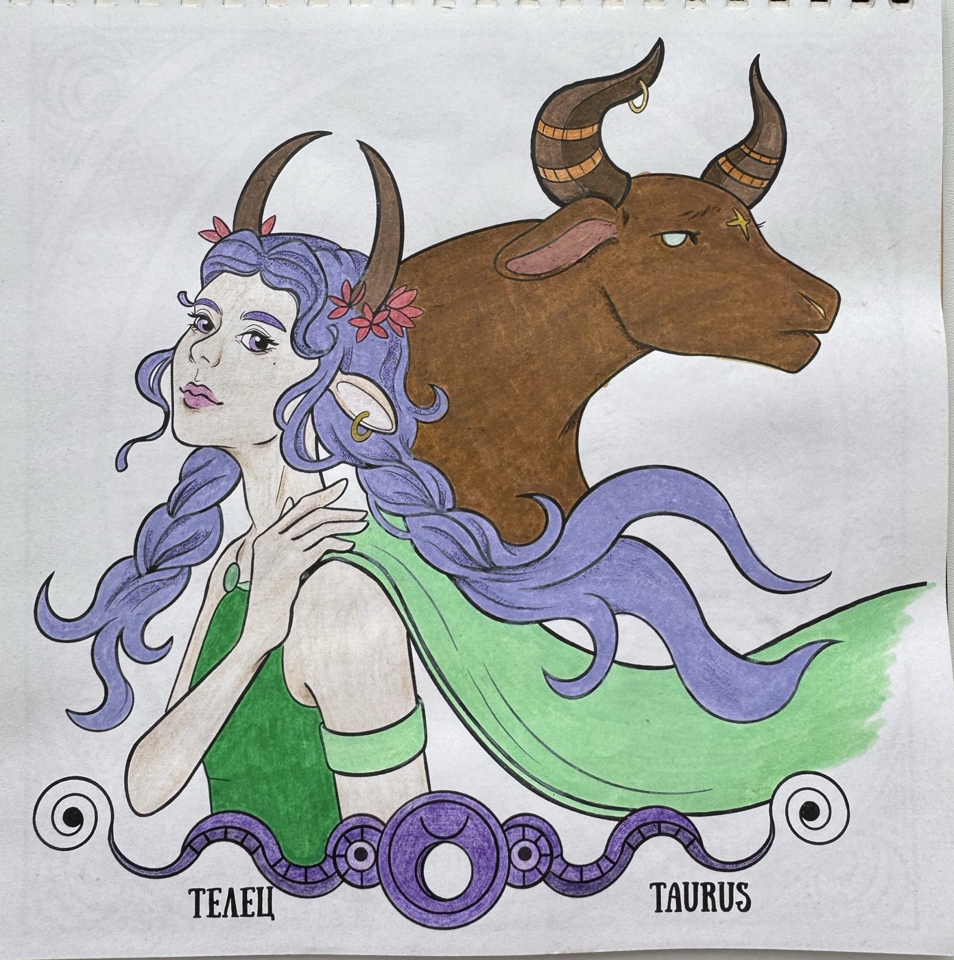 Работа от Julia_lind